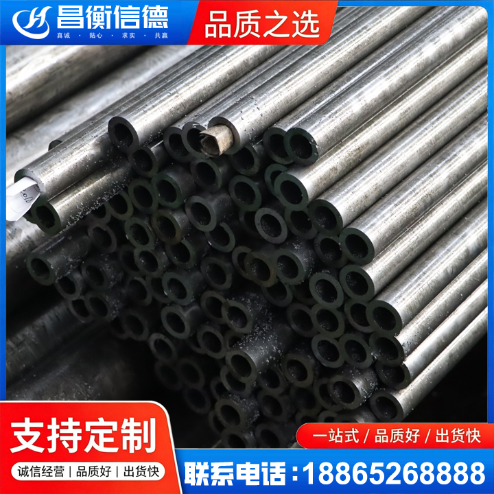 安源GCr15精密钢管