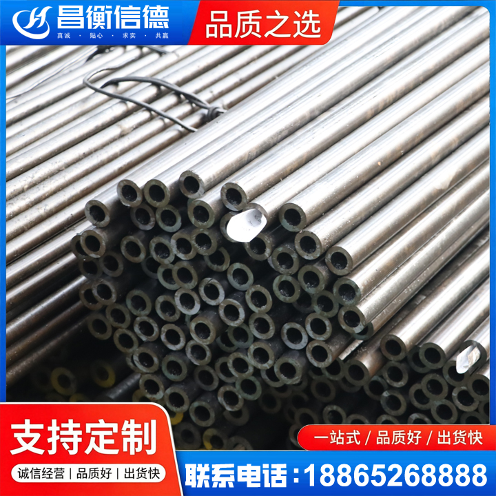 安源液压油缸用精密钢管