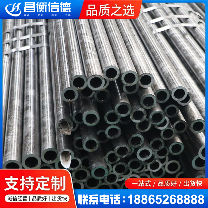 安源45#精密钢管