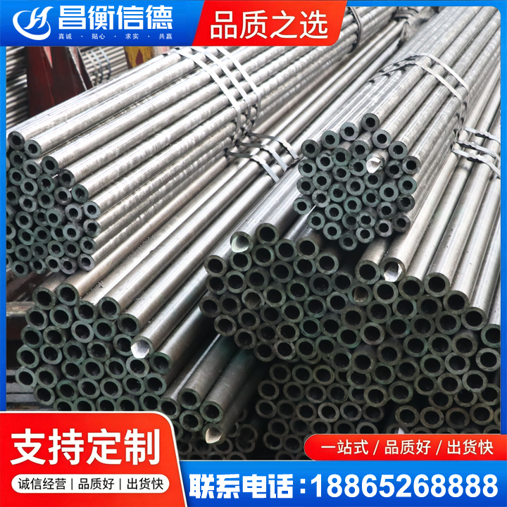 安源光亮精密钢管